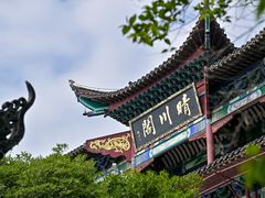 -汉水谣·江景餐厅(江滩店)