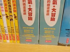 -诚品(信义店)