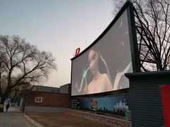 -枫花园汽车电影院(朝阳公园店)
