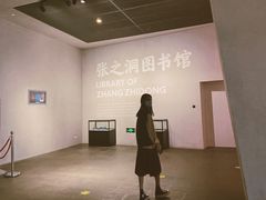-张之洞与武汉博物馆