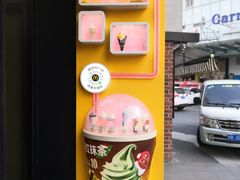 -麦当劳(曲阳店)