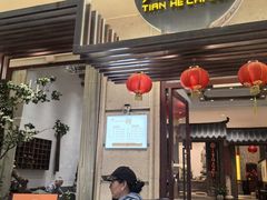 -天荷菜根·闽南素食自助(刺桐北路店)