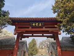 -北京石刻艺术博物馆(五塔寺)