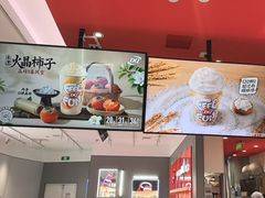 -DQ·蛋糕·冰淇淋(领秀城店)