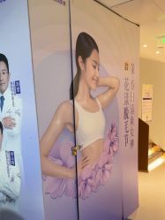 -深圳美莱医疗美容医院