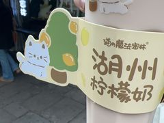 -湖州博物馆