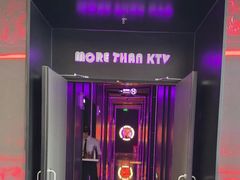 -星聚会KTV X Party(上海真如中海环宇城店)