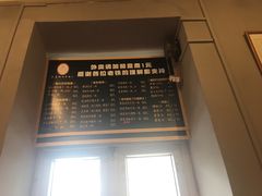 -厨掌柜陆老师(天津之眼店)