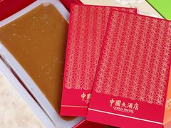 -广州中国大酒店