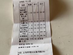 -良伴无忧宠物医院(泰欣嘉园店)
