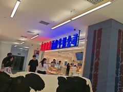 -红星前进面包牛奶公司(君太店)