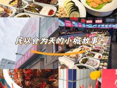-阿财老铺·老蚌埠龙虾城(华夏总店)
