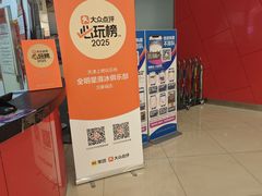 -全明星滑冰俱乐部(万象城店)