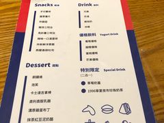 菜单-堂本家洋食别馆·炸猪排(中心城店)