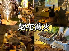 -上海山野camping·户外天幕烧烤·团建拓展营地