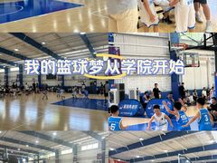 -BUFFALO篮球公园(康桥店)