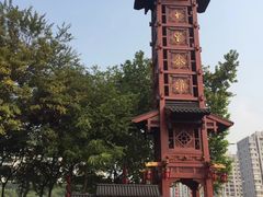 -东水关遗址公园