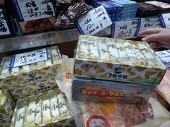 -上海市长春食品商店(淮海中路店)