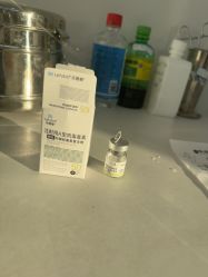 -烟台曙光医疗美容医院