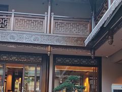 -华冠悠岚·庭院餐厅(青城后山店)