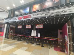-CGV影城(东方广场4DX店)