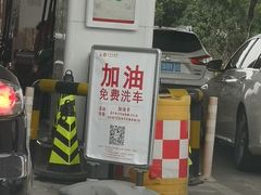 -中国石化金城加油站