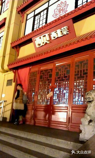 西贝(六里桥旗舰店)门面图片