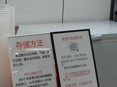 -许阿姨糕团店(南京总店)