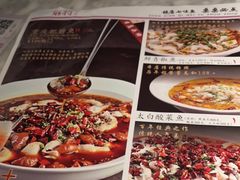 -蔴将·川菜(黄龙万科店)