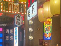 -MIKOMIKO和牛烧肉专门店(南门店)