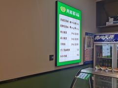 -肖家客饸饹面(郑州总店)