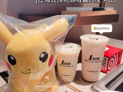 -海底捞火锅(番禺广场店)
