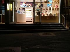 -好利来(宣武门店)