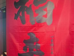 -DEEP·美式餐吧(五棵松华熙LIVE店)