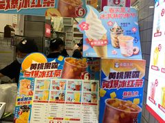 -蜜雪冰城(四惠东店)