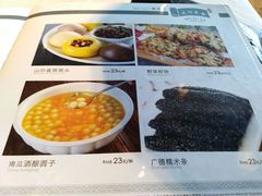 -徽珍源(龙茗路店)