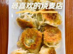 -源玺源烧麦馆(东护城河南街店)
