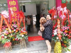 IMG20150620100219-帅帅宠物生活馆(三元路店)