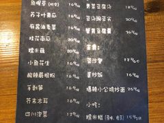 菜单-望京一号·重庆江湖菜(工体店)