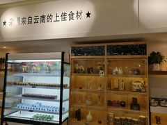 -妈妈故事米线(市府恒隆店)