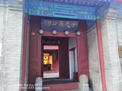 -于谦祠