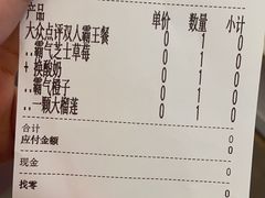 -奈雪的茶(佛山顺德美的悦然广场店)