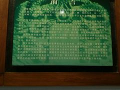 -苏州碑刻博物馆