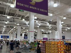 -山姆会员商店(西溪店)