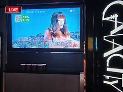 -GalaCity上海歌城(杨浦百联店)