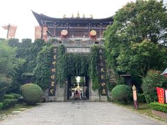 -天龙八部武侠城