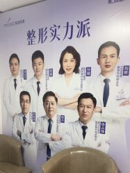 -深圳美莱医疗美容医院