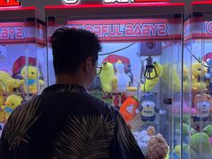 -浦乐汇·汤泉水世界