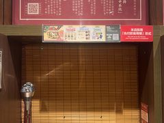 -一蘭拉面(铜锣湾店)