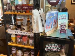 零售区-COSTA COFFEE(上海五玠坊店)